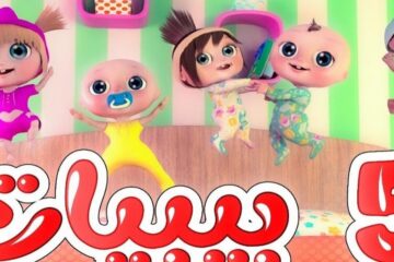 أجا الحلو لولو..نزل أحدث تردد لقناة وناسة Wanasa TV وأستمتع بأحلى الأغاني