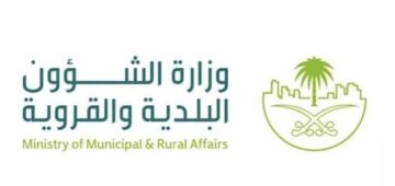 غرامة عدم تجديد رخصة البلدية وكيفية تجديدها إلكترونياً 1445