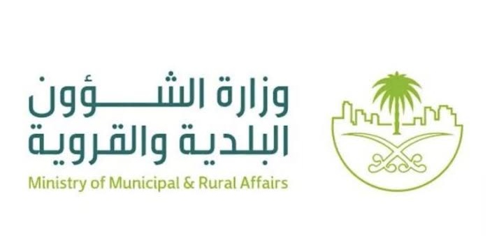 غرامة عدم تجديد رخصة البلدية وكيفية تجديدها إلكترونياً 1445