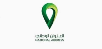 خطوات التسجيل في العنوان الوطني بمنصة سبل البريد السعودي