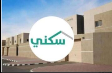 “قريبا جدا “.. ميعاد صرف الدعم السكني لشهر يناير 2024 وقيمة هذا الدعم