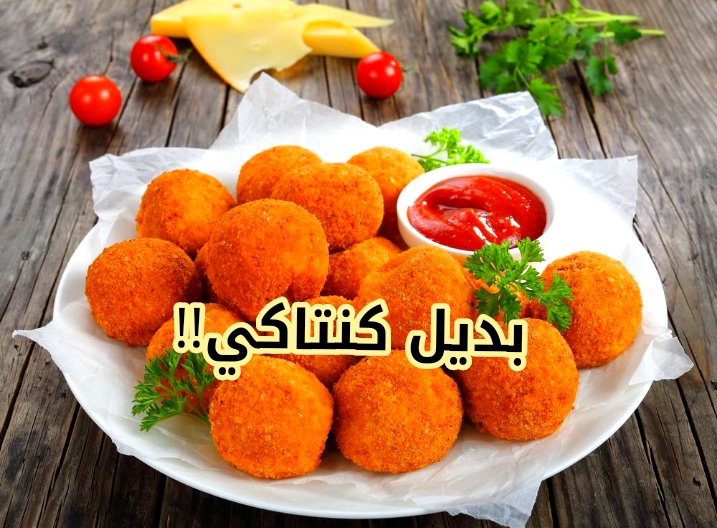 بديل كنتاكي... تعرفي على طريقة عمل كفتة البطاطس المقرمشه وما سر طعمها اللذيذ والشهي؟!! 6 بديل كنتاكي… تعرفي على طريقة عمل كفتة البطاطس المقرمشه وما سر طعمها اللذيذ والشهي؟!!