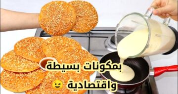 فطائر الخلاط السائلة أسهل وألذ وجبه للفطار على مائدتك!! 