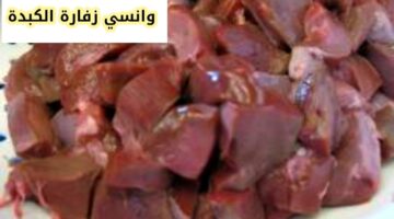 IMG 20240125 162327