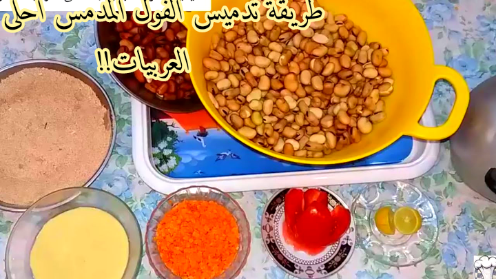 مش هتشتريه جاهز تاني... أسرع طريقة لتدميس الفول المدمس أحلى من العربيات؟!! 6 مش هتشتريه جاهز تاني… أسرع طريقة لتدميس الفول المدمس أحلى من العربيات؟!!