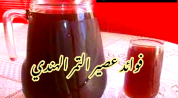IMG 20240130 221237