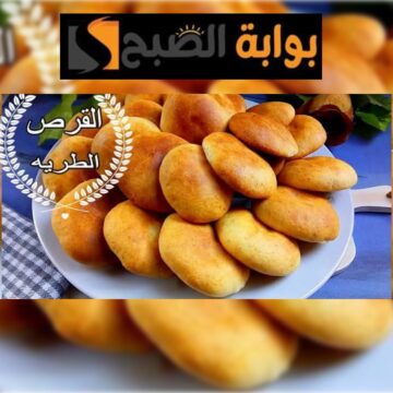 قرص الفلاحي الهشة زي القطن .. اعرفي السر اللي هيخلي طعمها زي زمان بالضبط هتعتمديها بعد كدة وتحدي