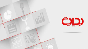 “استقبل الآن”.. تردد قناة بداية الجديد بعد التحديث
