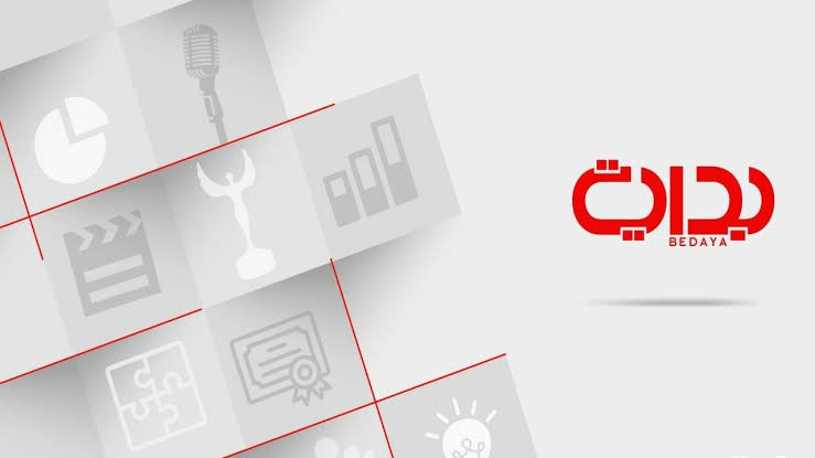 “استقبل الآن”.. تردد قناة بداية الجديد بعد التحديث