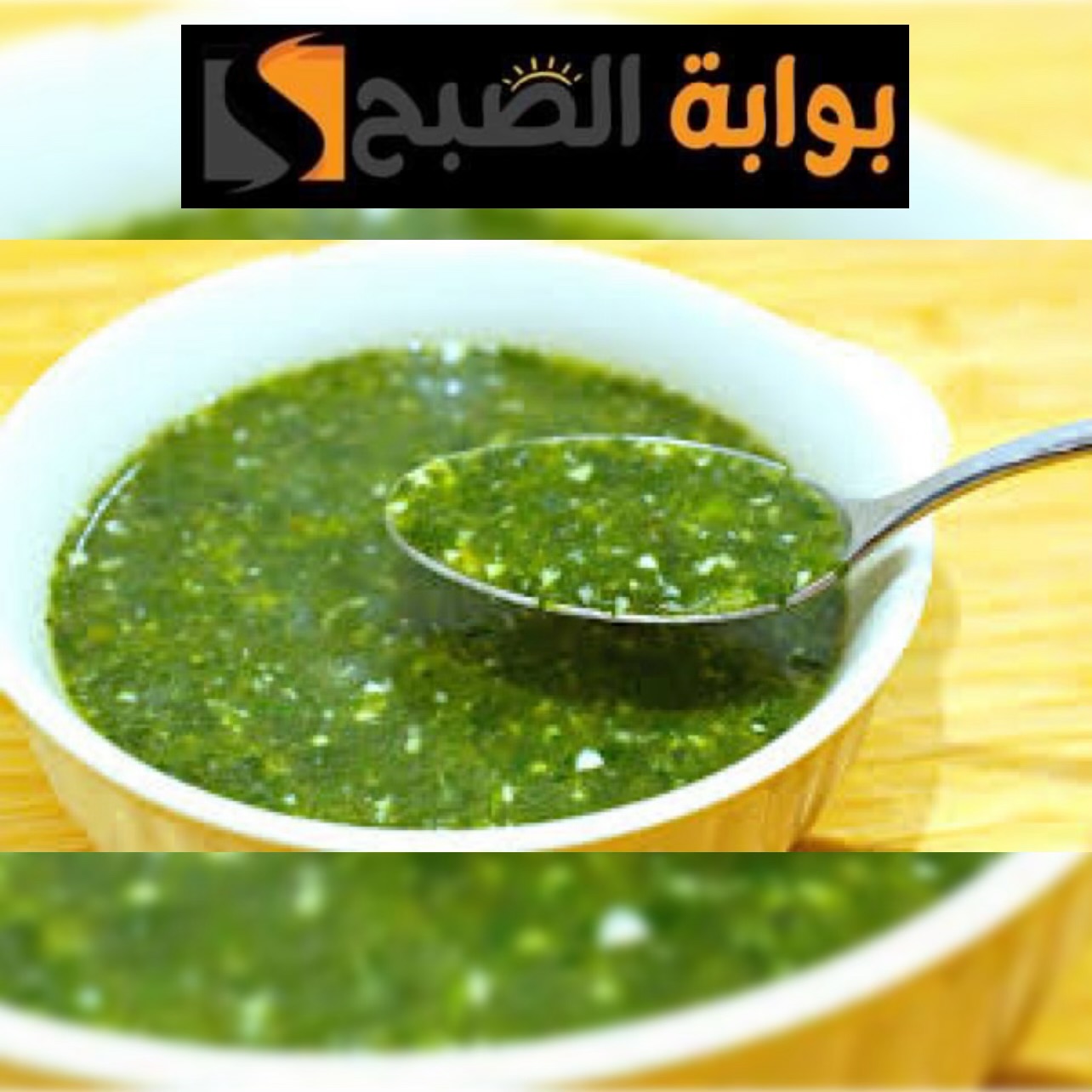 الملوخية المصرية: سر الطعم الحلو من غير مرارة هيخليها أحلى من المحلات 5 الملوخية المصرية: سر الطعم الحلو من غير مرارة هيخليها أحلى من المحلات