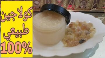 كولاجين طبيعي وصفه جباره  بمنقوع لبان الدكر هيقضب على تجاعيد الوجه ويرجع شبابك من أول أستخدام