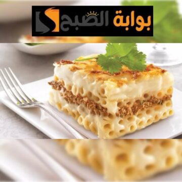 مكرونة بالبشاميل على أصولها.. طعمها خطير وهتطلع زي المطاعم! هتعرفي أسرار الطعم المظبوط هنا وبس!