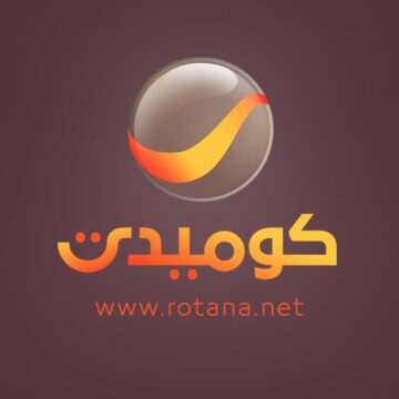 “متوقفش الضحكة”.. اضبط تردد قناة روتانا كوميدي للاستمتاع بمشاهدة الأفلام والمسلسلات الكوميدية