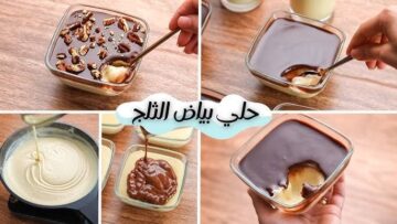 فرحي أطفالك واعملي أحلى أكواب بودينغ الشوكولاتة بدون زبدة أو زيت.. طعمها جنان زي اللي في المحلات!