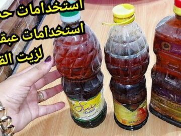 زيتك المستعمل المحروق هخليكي تستفيدي منه بكل الطرق وتكسبي منه كمان.. هقولك إزاي!
