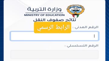 IMG ٢٠٢٣١٢٢٩ ١٥٣٨٥٧