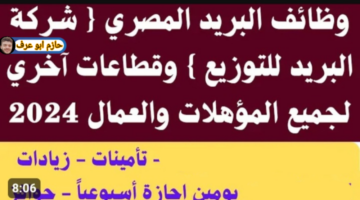 IMG ٢٠٢٤٠١٠٣ ١٧١١٠٦