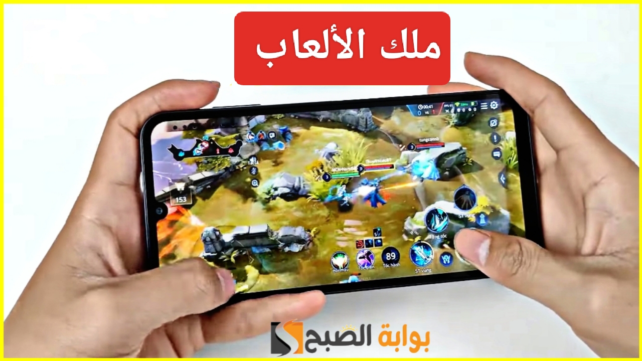 مفاجأة "ملك الألعاب".. مواصفات سامسونج A25 5G أحدث إصدارات Samsung بالفئة المتوسطة رخيص مع تصوير 4K 5 مفاجأة “ملك الألعاب”.. مواصفات سامسونج A25 5G أحدث إصدارات Samsung بالفئة المتوسطة رخيص مع تصوير 4K