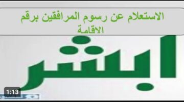 IMG ٢٠٢٤٠١٠٦ ١٥٣٦٥٥
