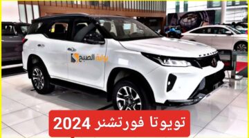 IMG ٢٠٢٤٠١٠٧ ٠٤٣٢٢٣