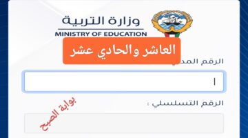 IMG ٢٠٢٤٠١٠٧ ٠٥١٨٣٣