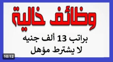 IMG ٢٠٢٤٠١٠٨ ٢١٥٠٣٣