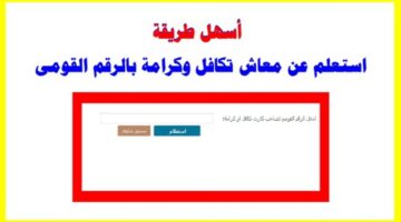 IMG ٢٠٢٤٠١١١ ٠٣١٠٥٧