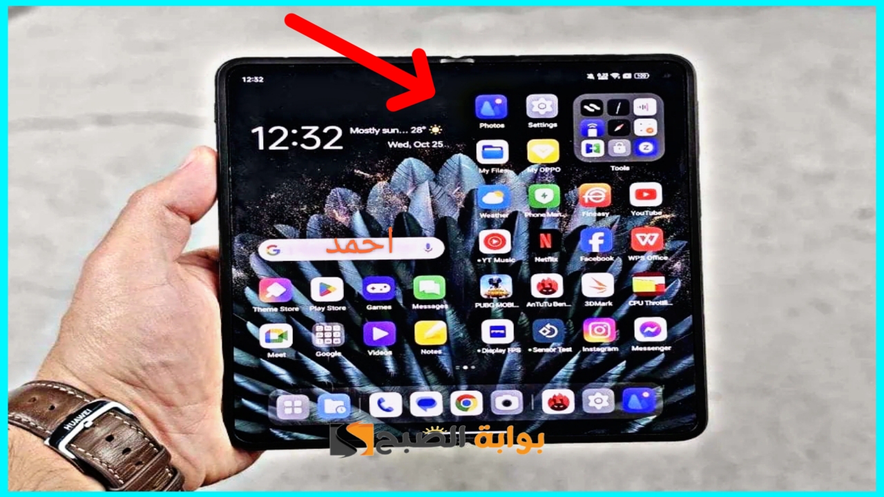 إليكم "الفولد المثالي".. مواصفات Oppo Find N3 أفخم هاتف أوبو ببطارية تدوم لساعات والسعر خيالي 5 إليكم “الفولد المثالي”.. مواصفات Oppo Find N3 أفخم هاتف أوبو ببطارية تدوم لساعات والسعر خيالي
