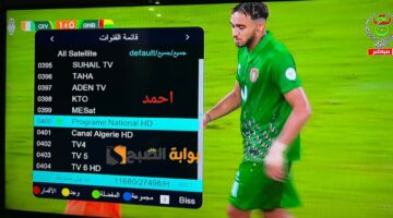 IMG ٢٠٢٤٠١١٤ ١٧٤٢٢٤