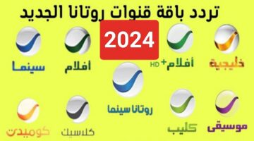 IMG ٢٠٢٤٠١١٤ ١٨٢٥٣٠