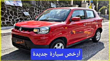 IMG ٢٠٢٤٠١١٥ ٠٠٠٩٤٦