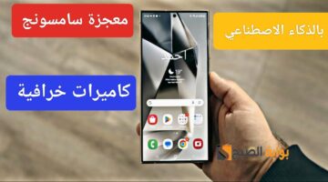 IMG ٢٠٢٤٠١١٧ ٢٢٠٦٤٨