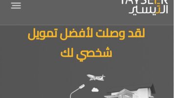 IMG ٢٠٢٤٠١١٨ ١٤١٥٠٨ 1200 x 800 pixel