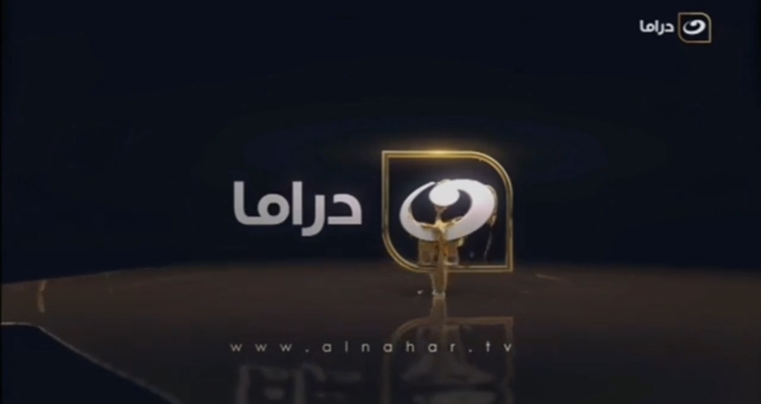 اضبطها الآن.. تردد قناة النهار دراما الجديد 2024 5 اضبطها الآن.. تردد قناة النهار دراما الجديد 2024