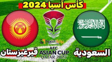 IMG ٢٠٢٤٠١٢١ ١٨٤٣٤٢