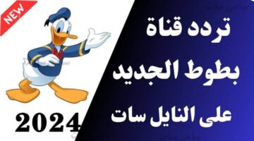 IMG ٢٠٢٤٠١٢٢ ٢٠١٥٥٨