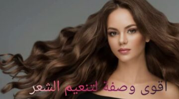 IMG ٢٠٢٤٠١٢٤ ٢٣٥٢٣٥