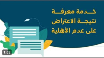 IMG ٢٠٢٤٠١٢٨ ١٤٤٧٤٥