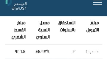 IMG ٢٠٢٤٠١٢٩ ١٦٣٩٥٠ 1200 x 800 pixel