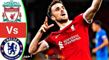 IMG ٢٠٢٤٠١٣١ ١٩١٢٣١