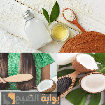 فرد الشعر مش هيحتاج كرياتين…طريقة طبيعية لفرد الشعر..هيبقى أنعم من الحرير خلال 14 يوم