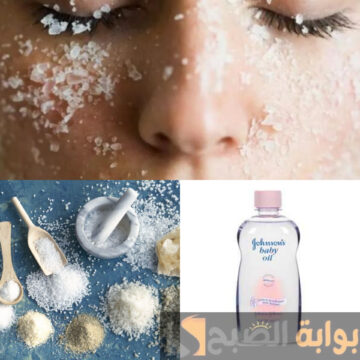 متشليش هم تفتيح البشرة …ضعي هذا المكون على زيت جونسون وشاهدي النتيجة..ازالة البقع الداكنة هتبقى اسهل حاجة