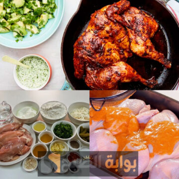 مش هتروحي مطاعم تاني … كيفية عمل تتبيلة الفراخ المشوية مثل الحاتي وافضل