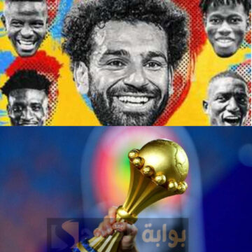 أتفرج فالبيت ببلاش.. القنوات المفتوحة الناقلة لكأس أمم أفريقيا 2024