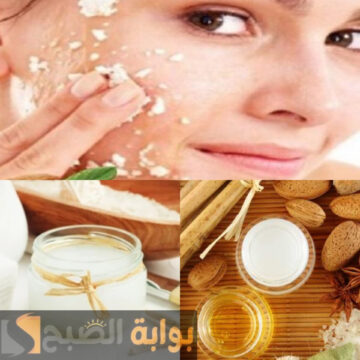زيوت طبيعية لبشرة حريرية فوائد زيت اللوز للعناية بالبشرة
