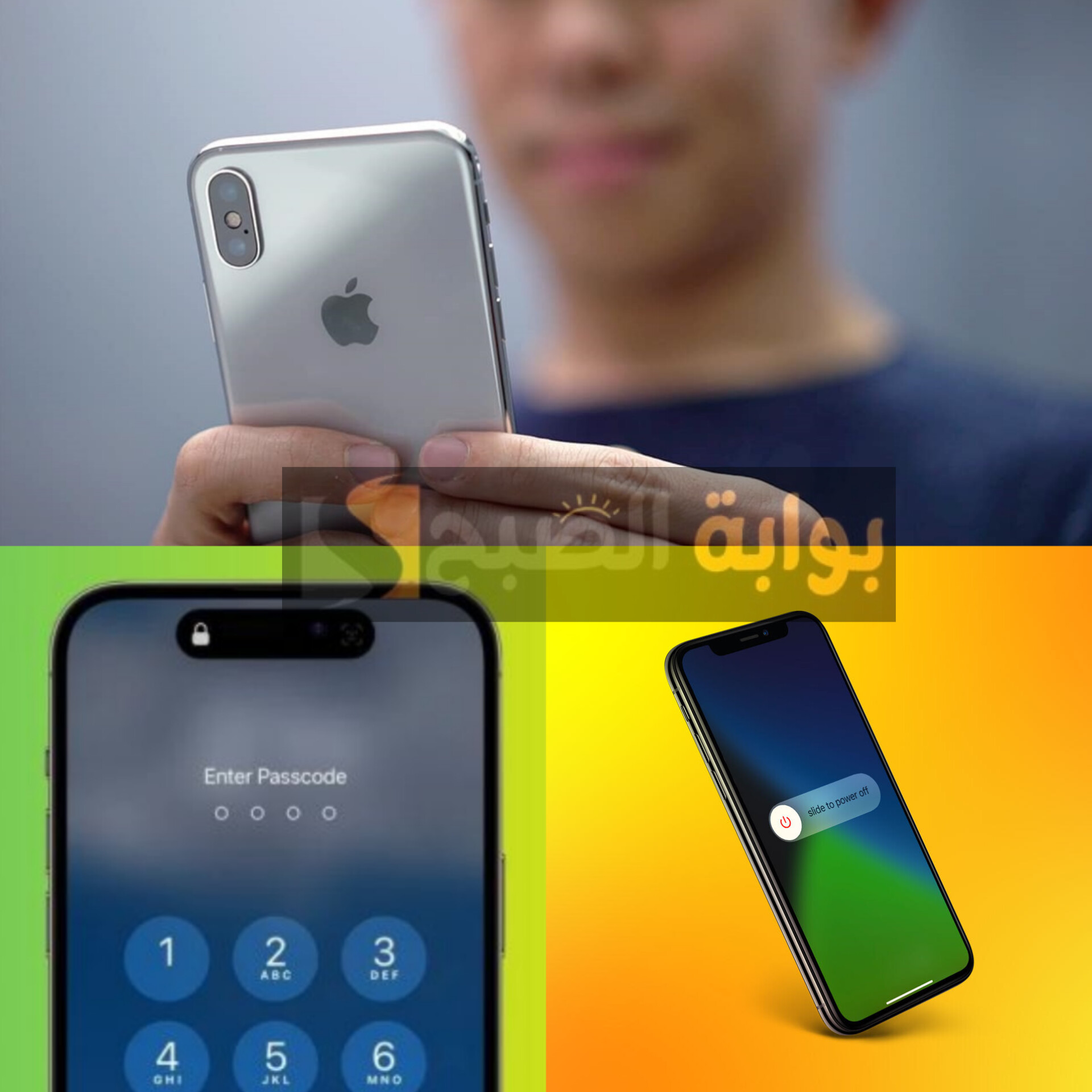 حط فى بطنك بطبخه صيفى..أهم مميزات الأمان في هواتف الآيفون متشلش هم سرقة البيانات 5 حط فى بطنك بطبخه صيفى..أهم مميزات الأمان في هواتف الآيفون متشلش هم سرقة البيانات