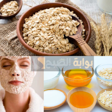 السر الشامي للبشرة البيضاء..ماسك طبيعي وبمكونات برخص التراب هيقلب حياتك خلال 5 أيام