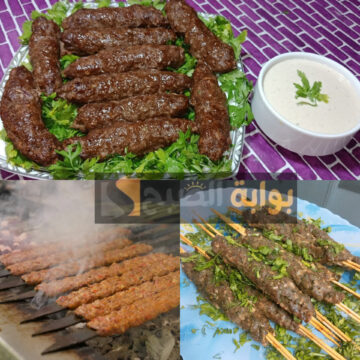 أحلى من طعم القصر..طريقة عمل كفته الحاتي المشويه بأسرار المطاعم من هتشتريها تاني