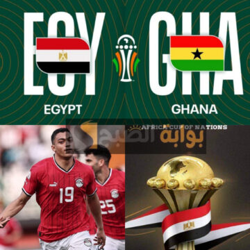 شجع من البيت..موعد مباراة مصر وغانا والقنوات المفتوحة الناقلة لكأس أمم إفريقيا 2024