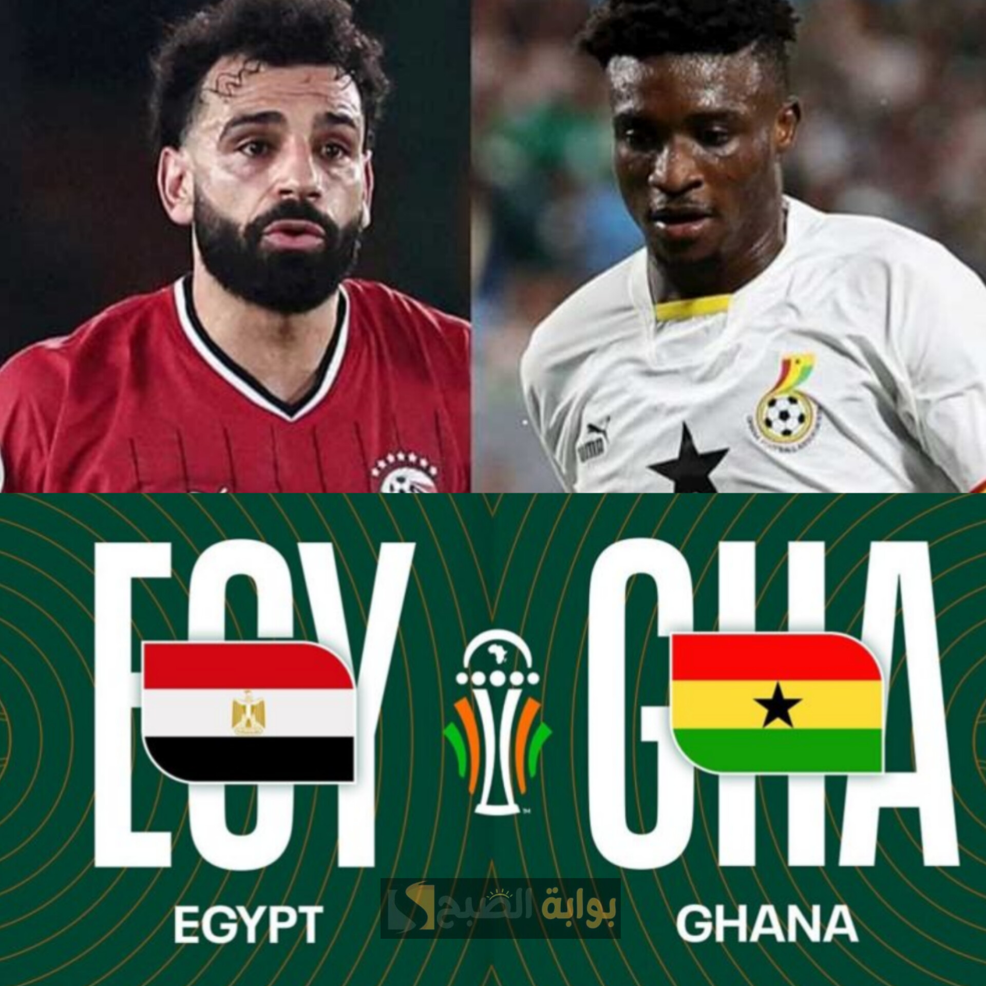 شجع من تحت بطنيتك…تردد القنوات المفتوحة الناقلة لمباراة مصر وغانا في كأس الأمم الإفريقية 2024